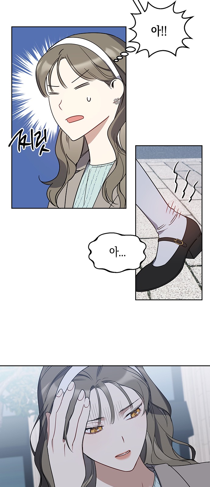 35 페이지