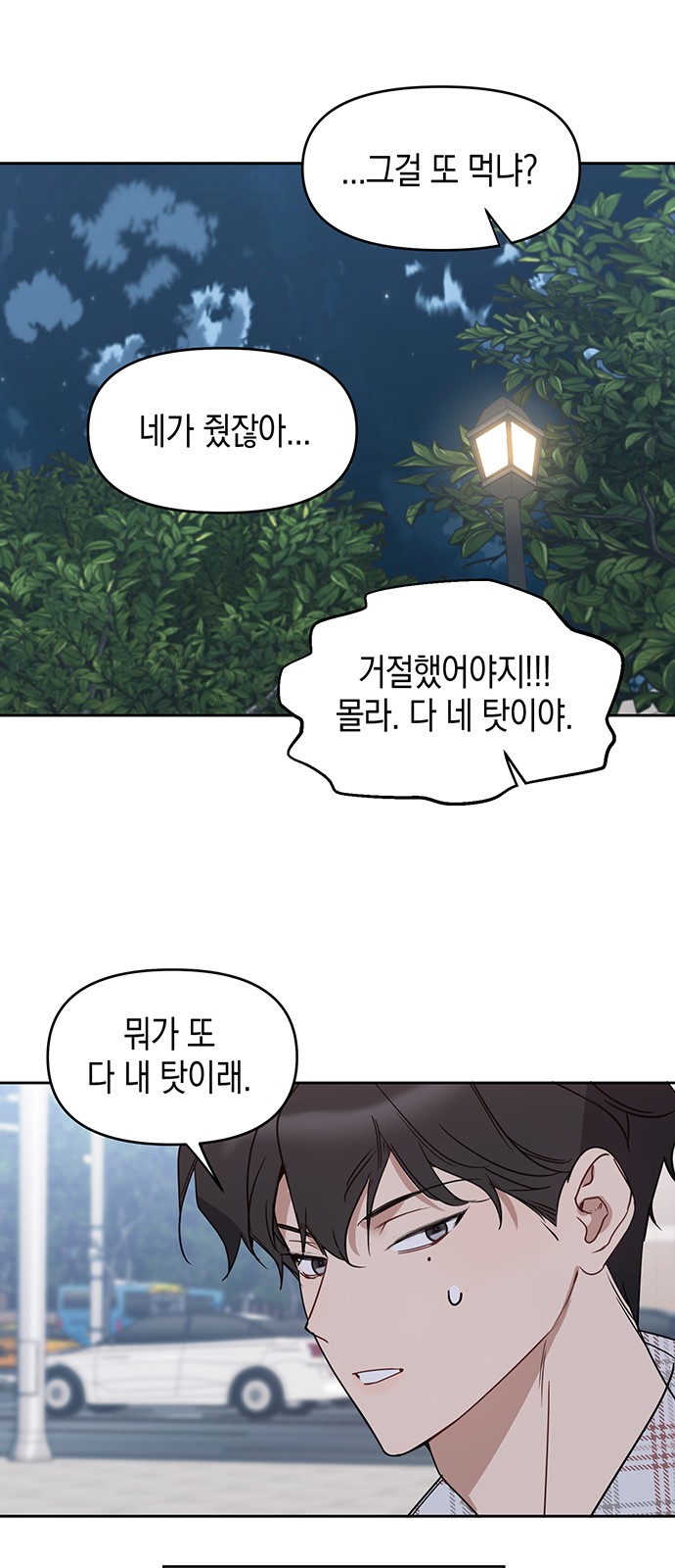 57 페이지
