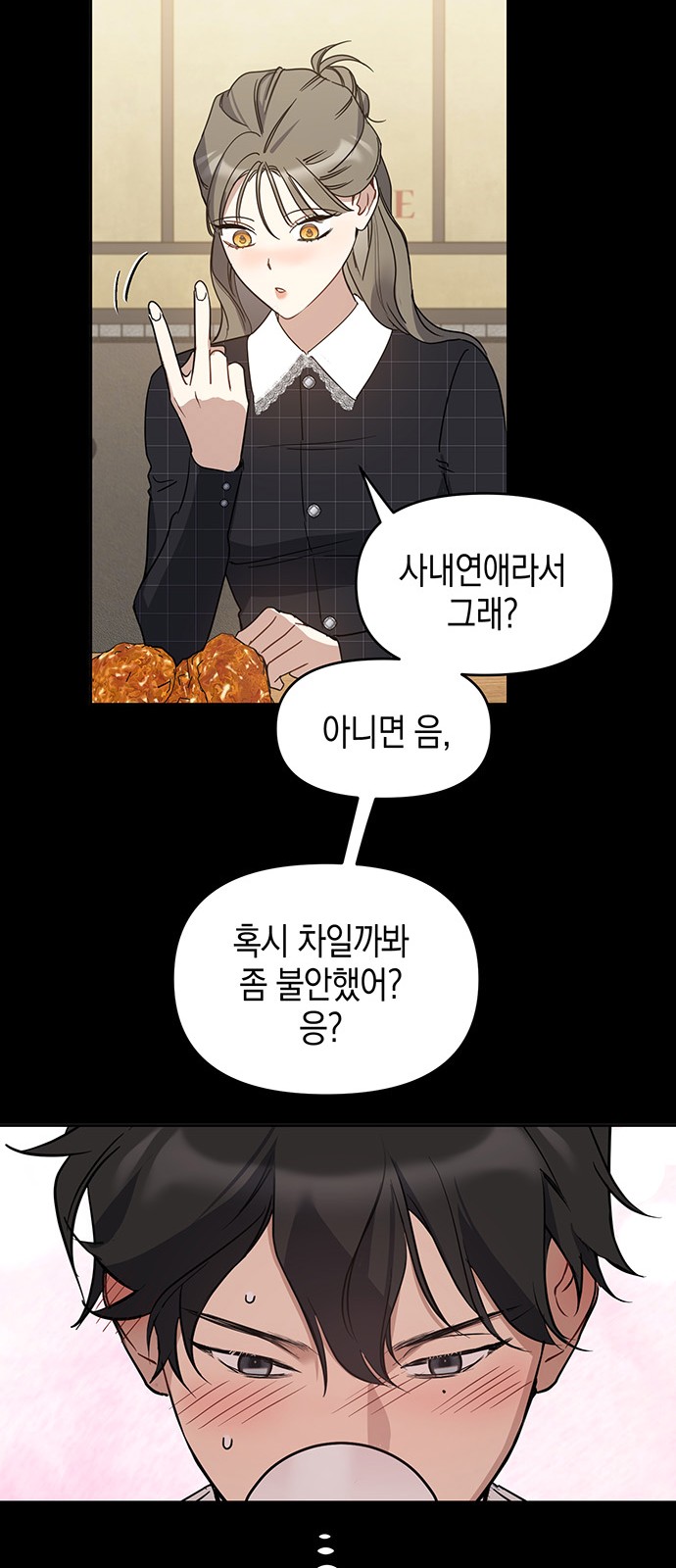 19 페이지