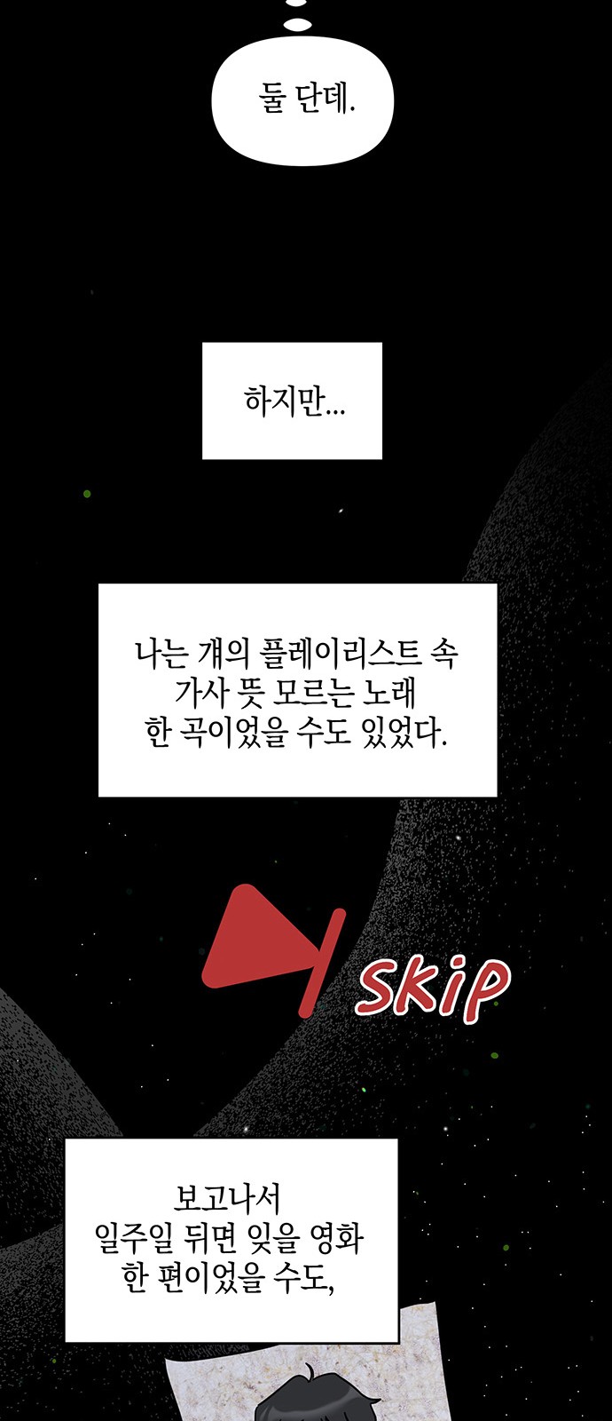 20 페이지