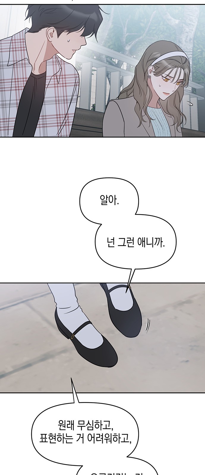 32 페이지
