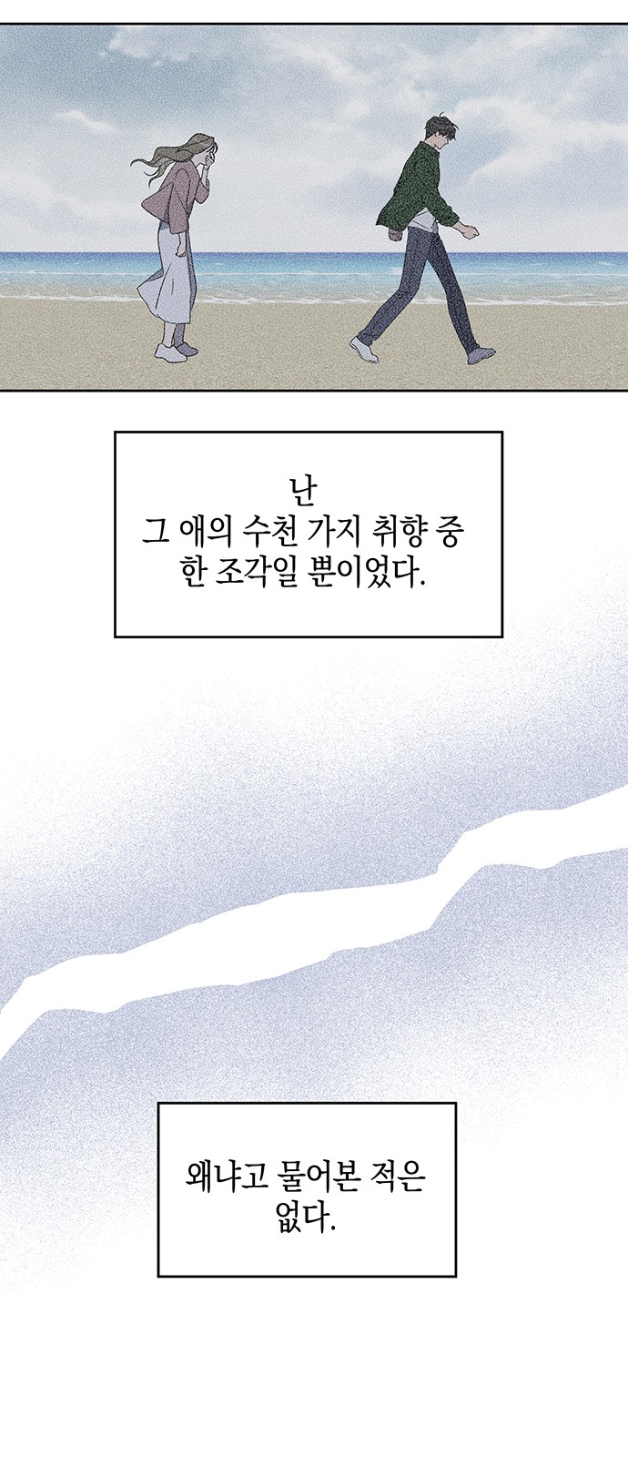37 페이지