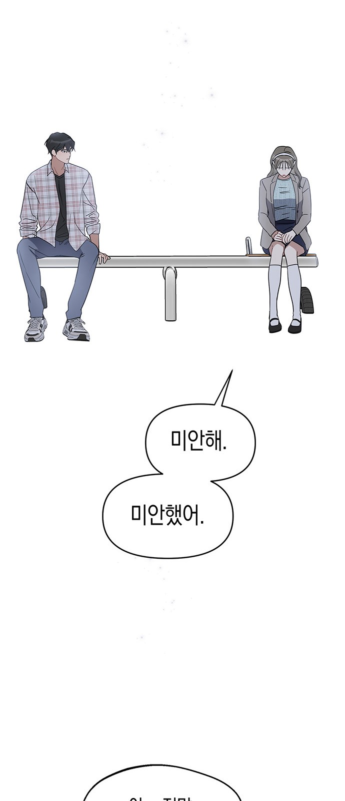 55 페이지