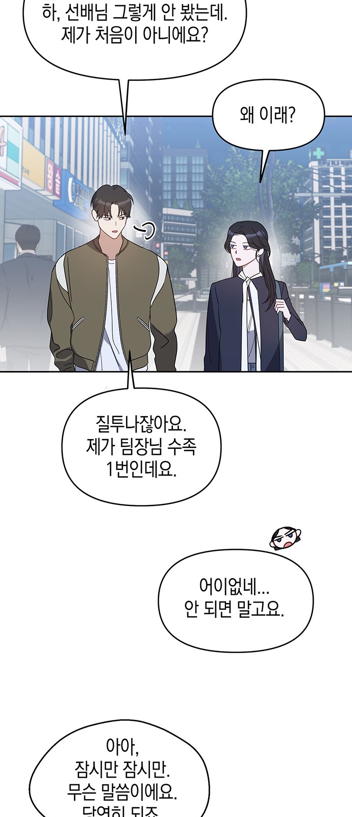 12 페이지