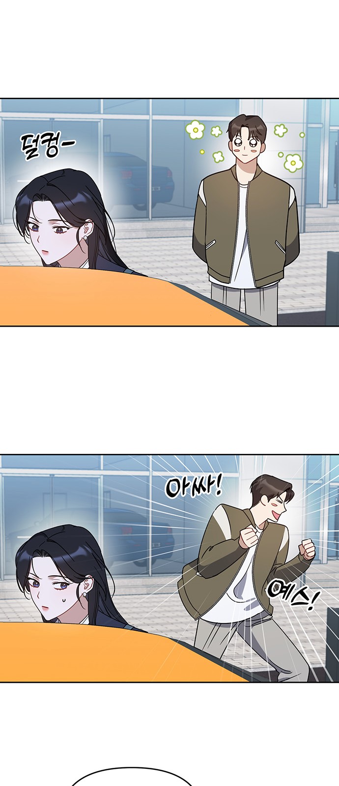 15 페이지