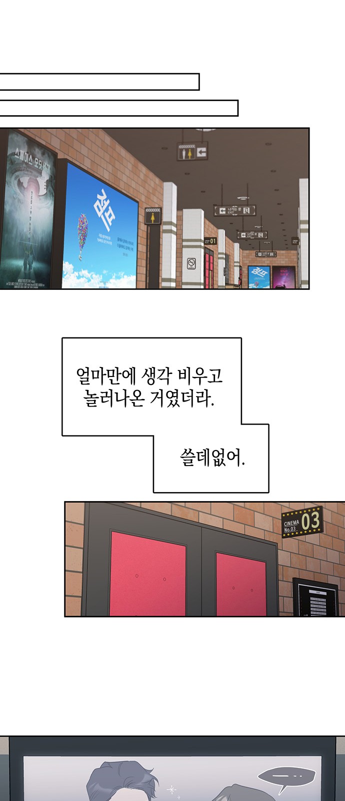 32 페이지