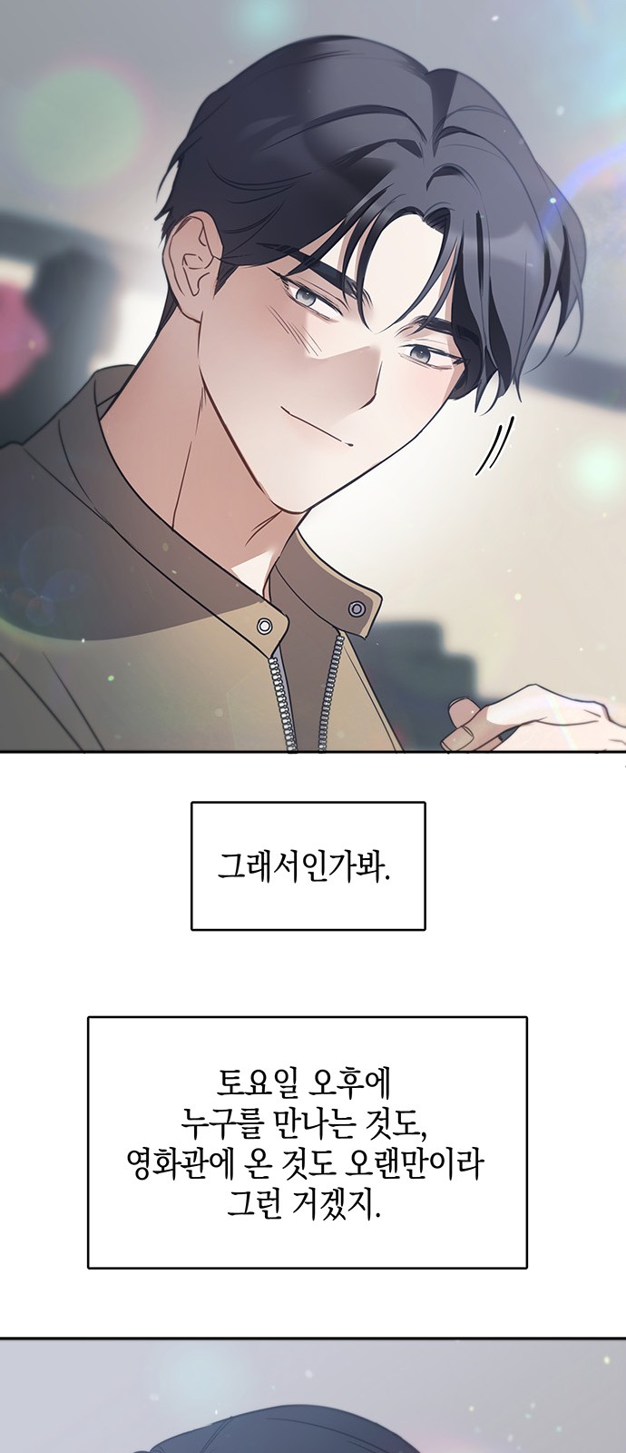 36 페이지
