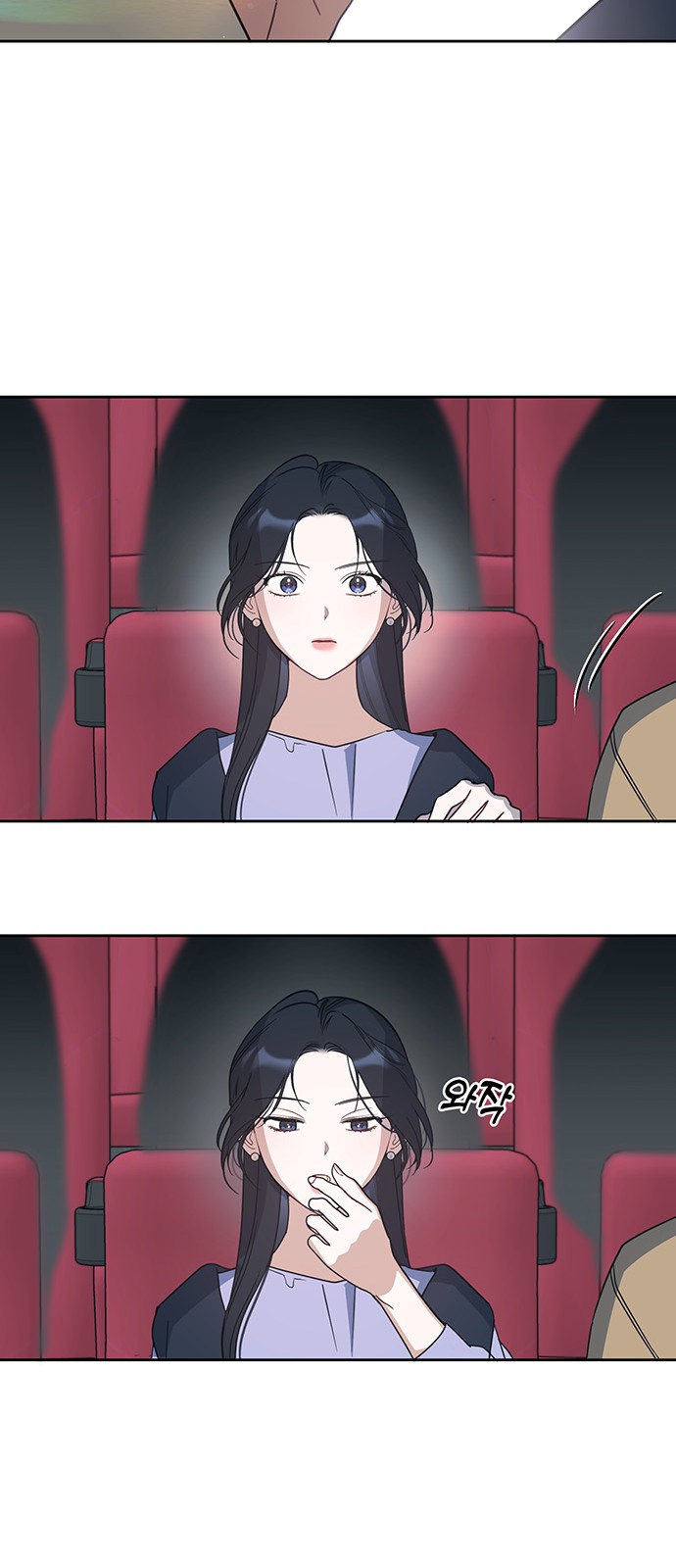 42 페이지