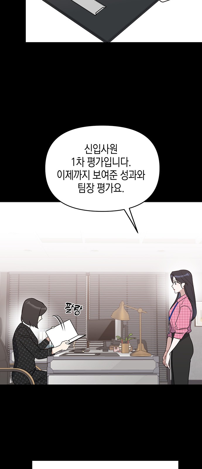 45 페이지