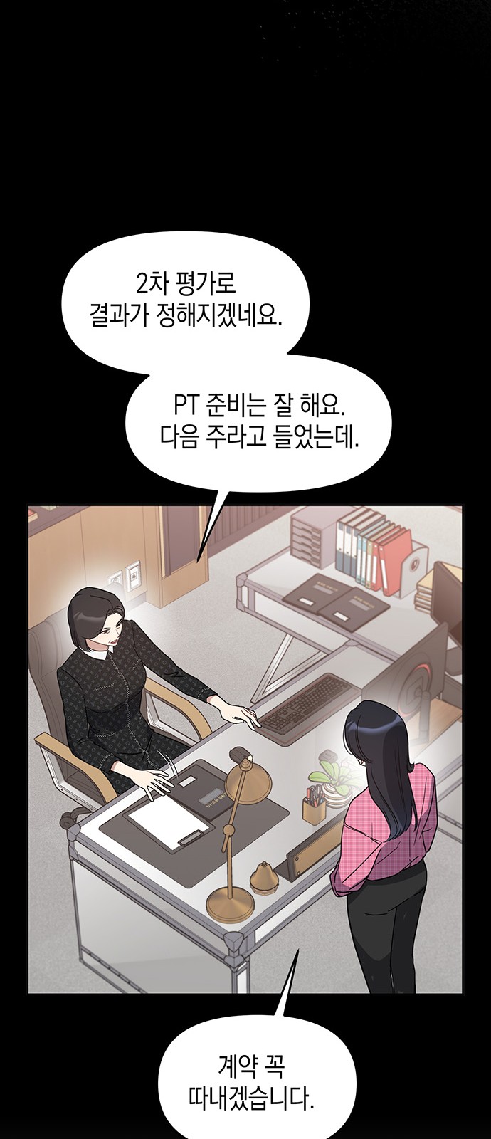 50 페이지