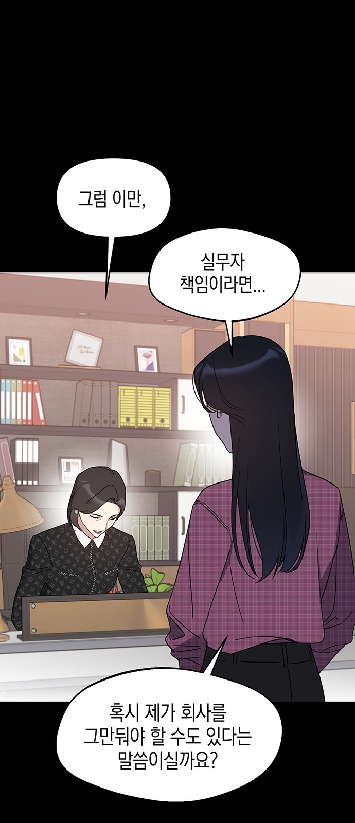 52 페이지