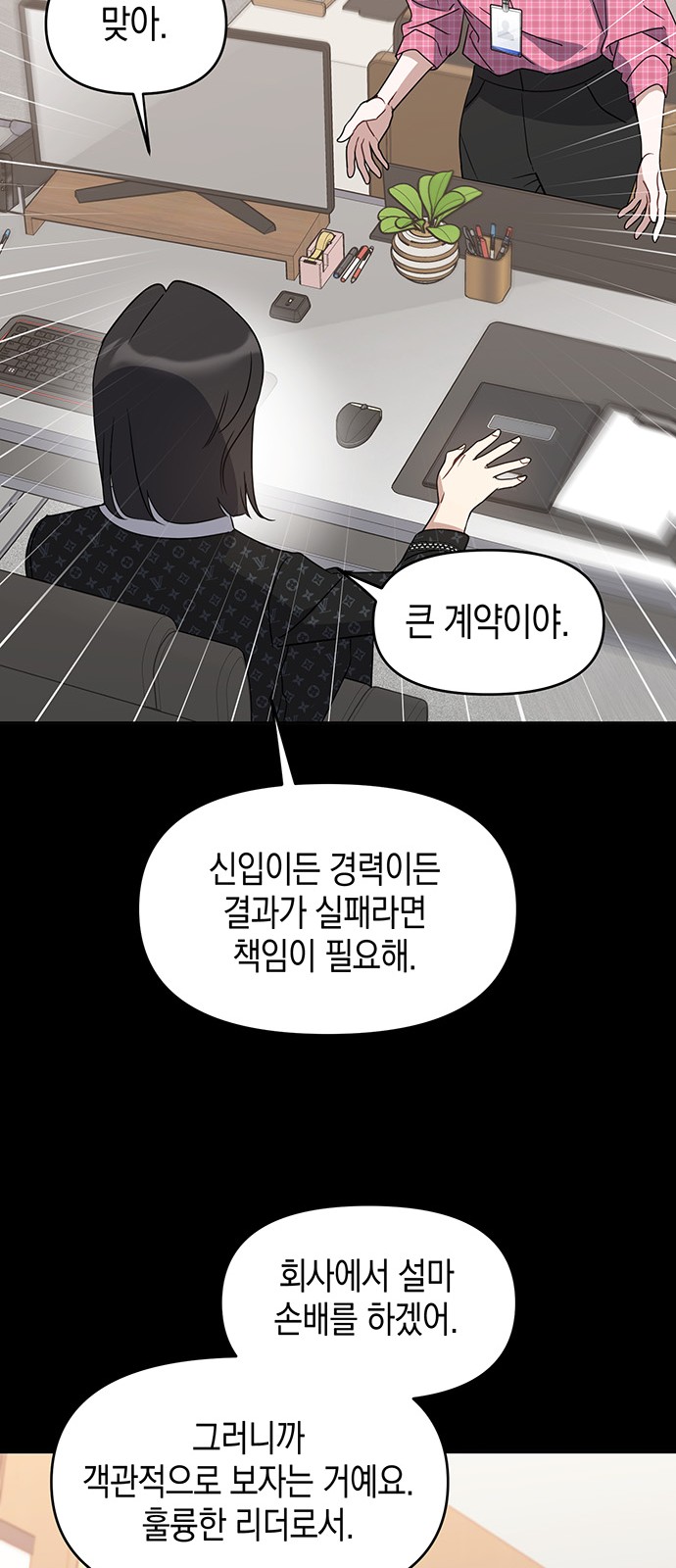56 페이지