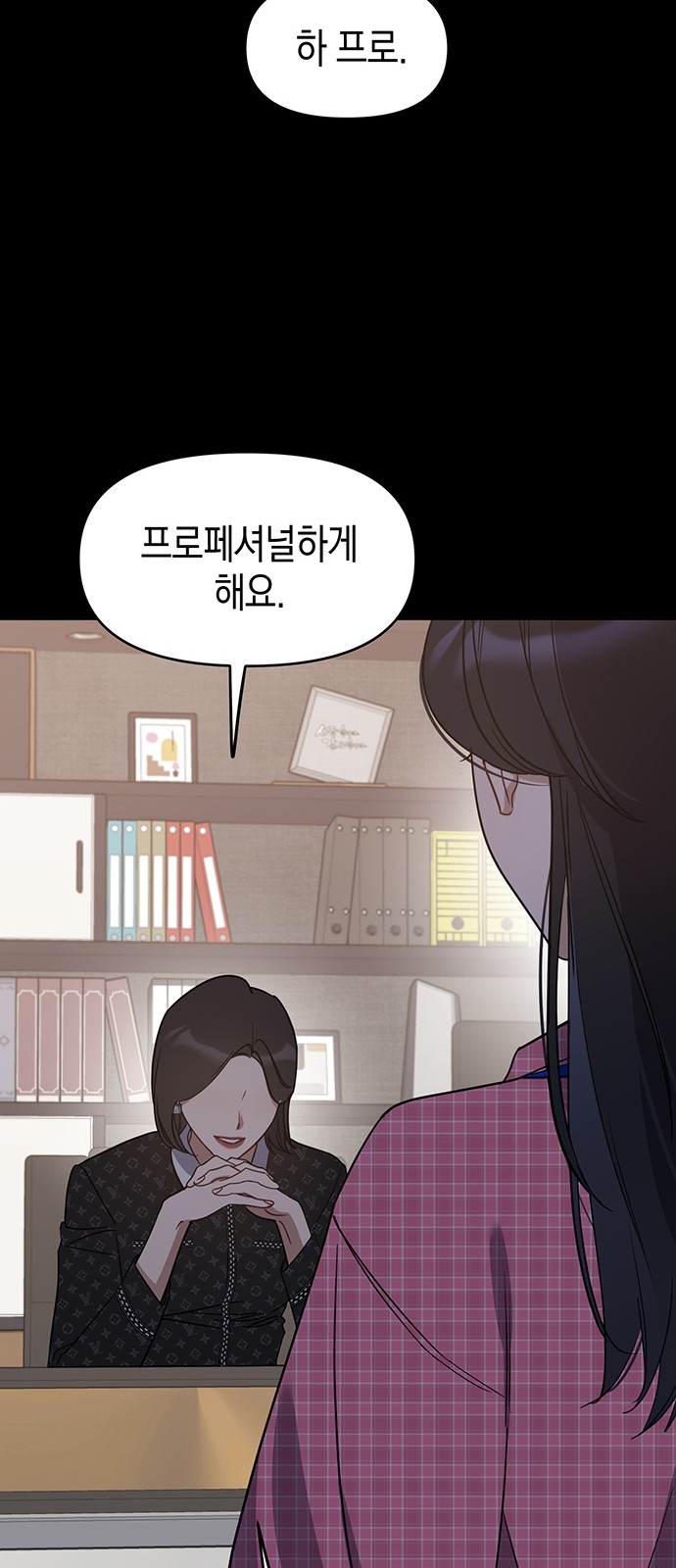 59 페이지