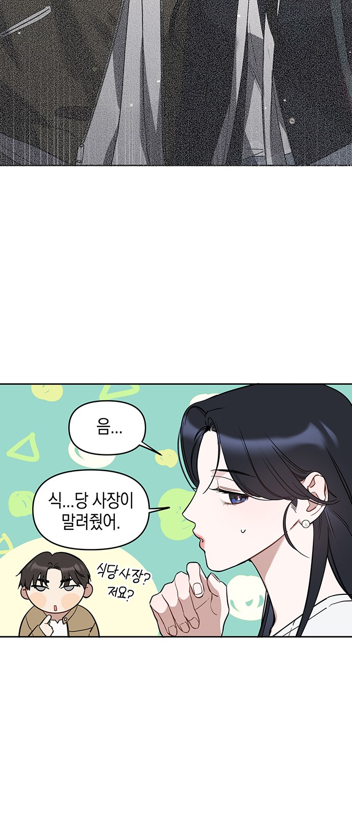 25 페이지