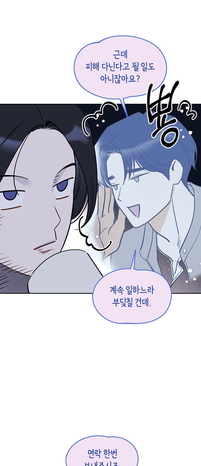 46 페이지
