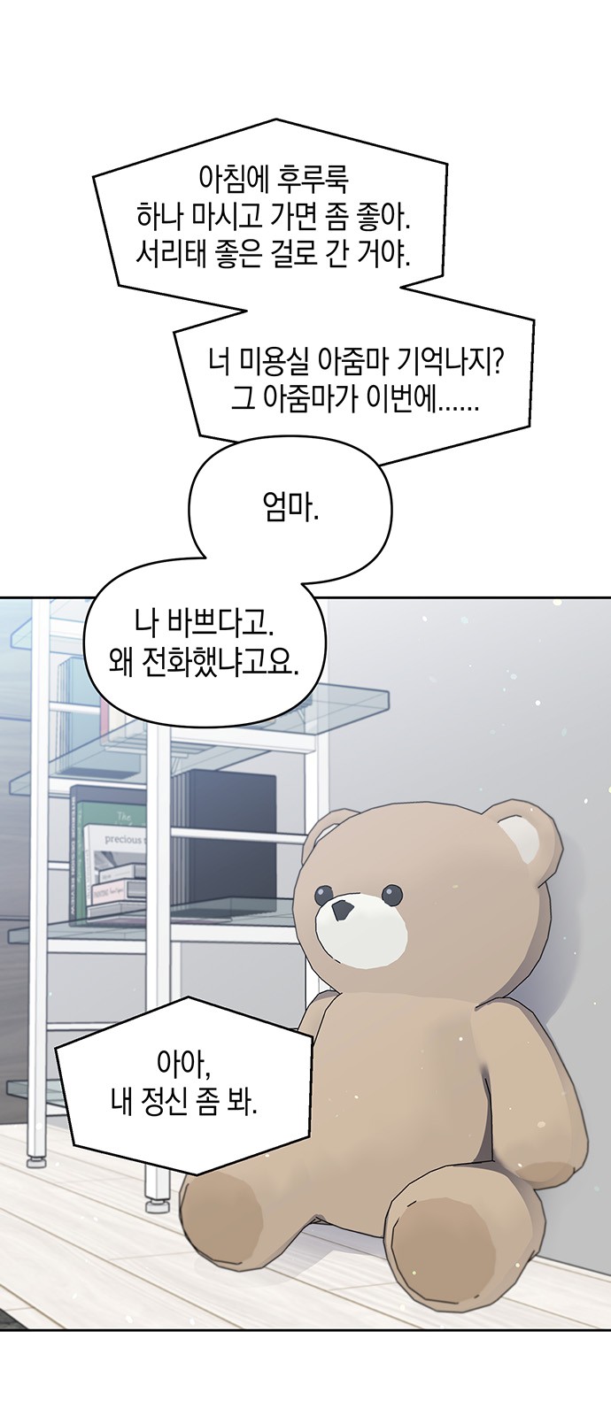 5 페이지