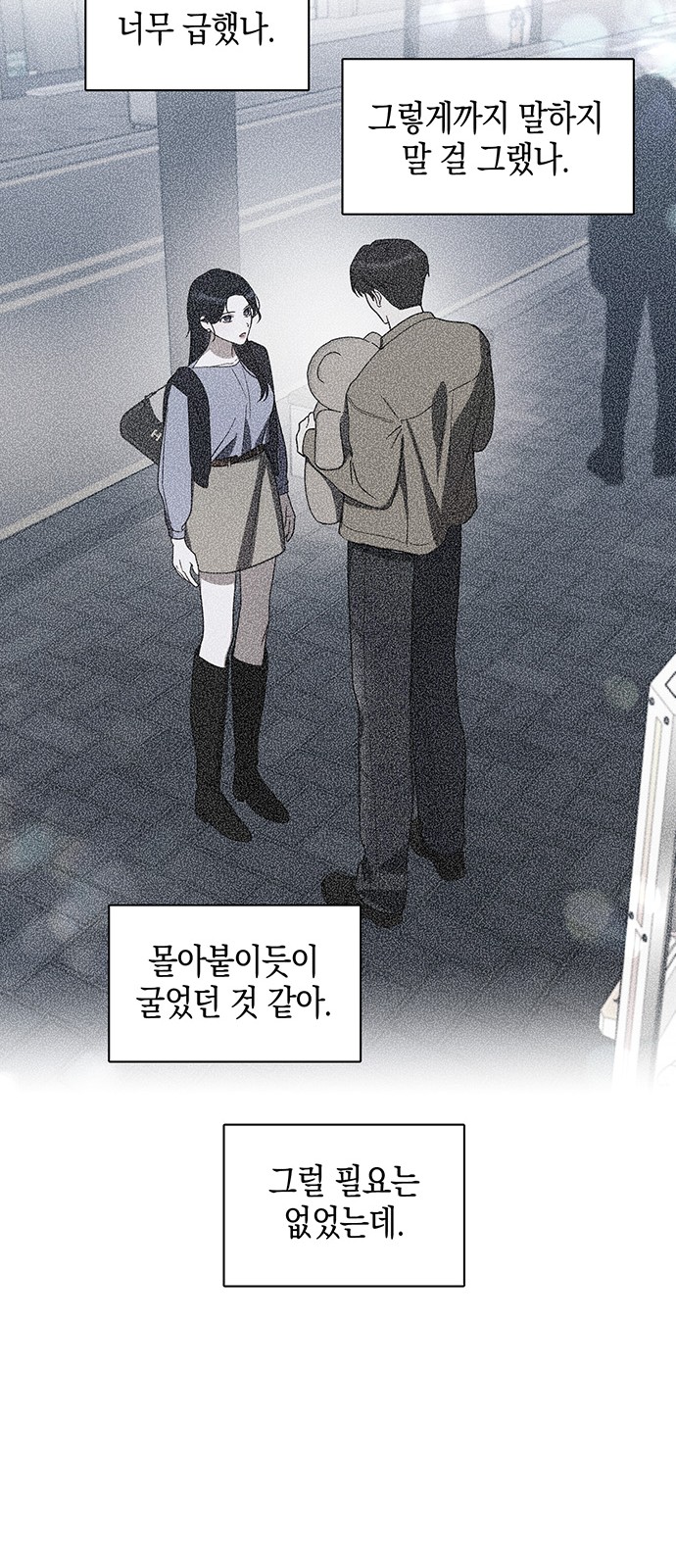 55 페이지