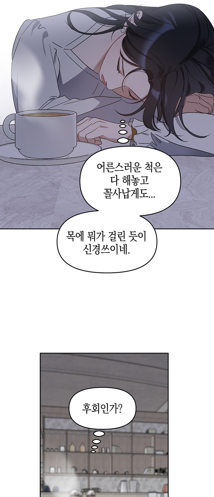 56 페이지
