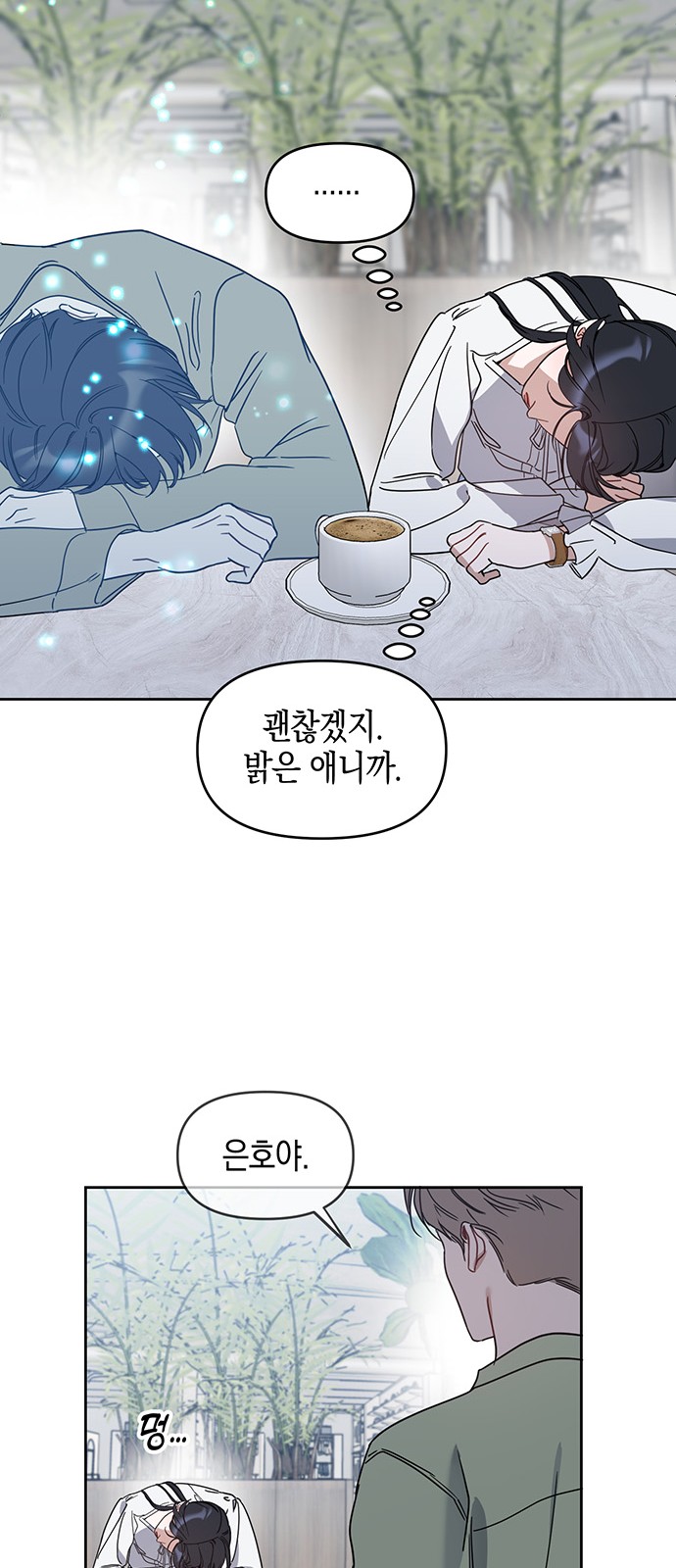 59 페이지