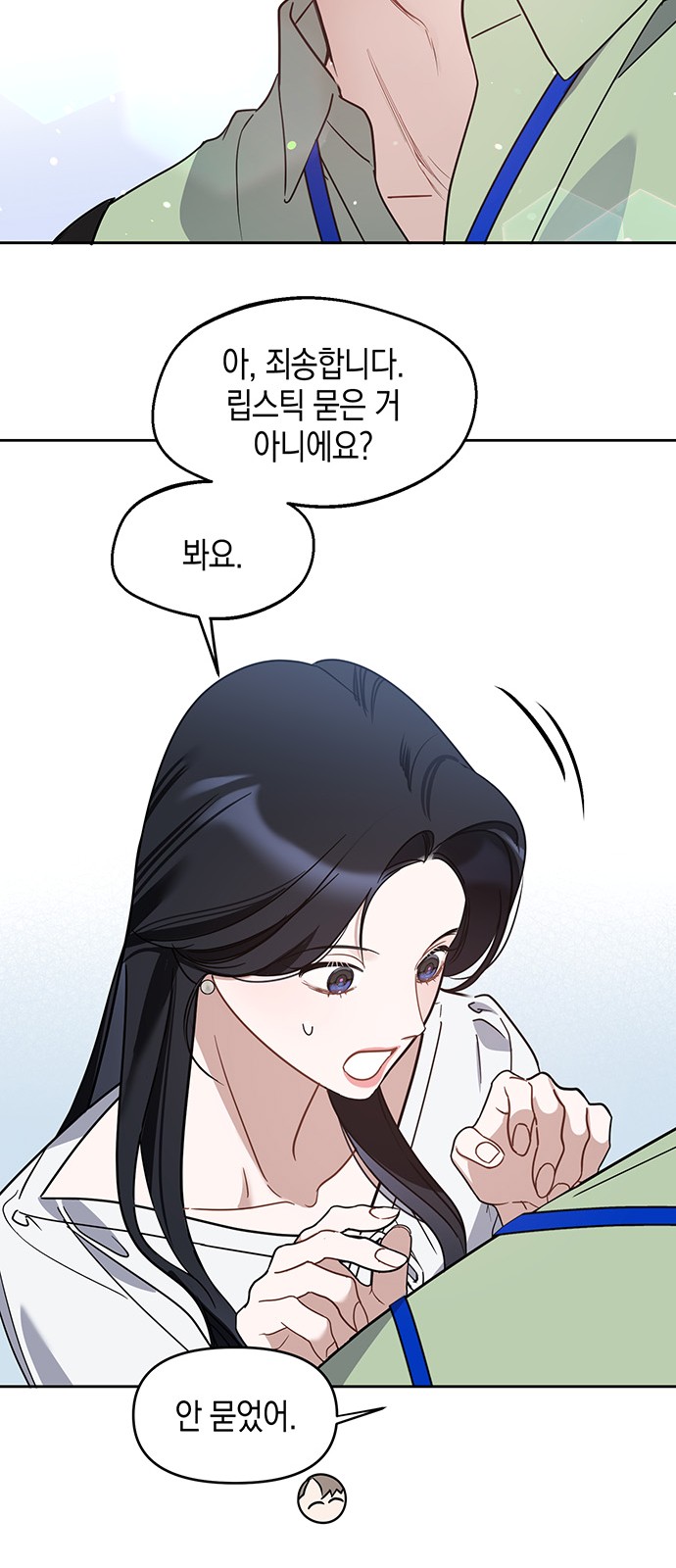 64 페이지
