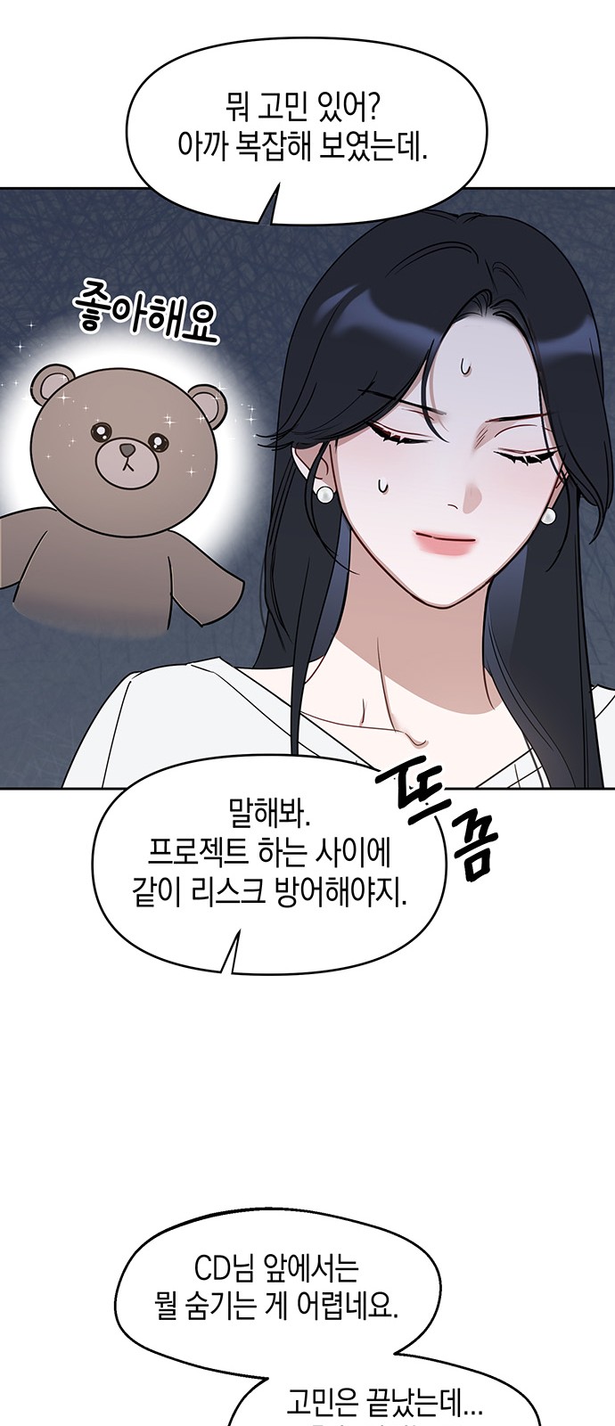 70 페이지