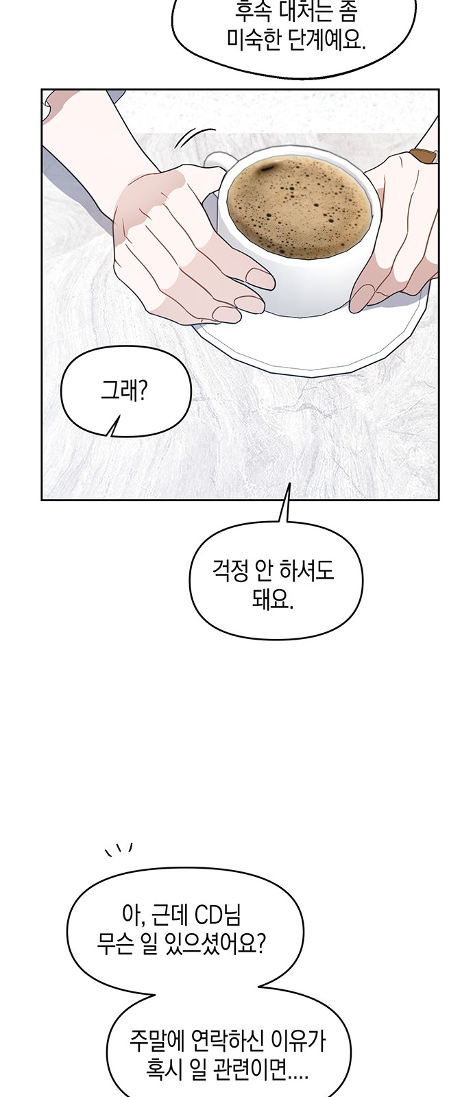 71 페이지