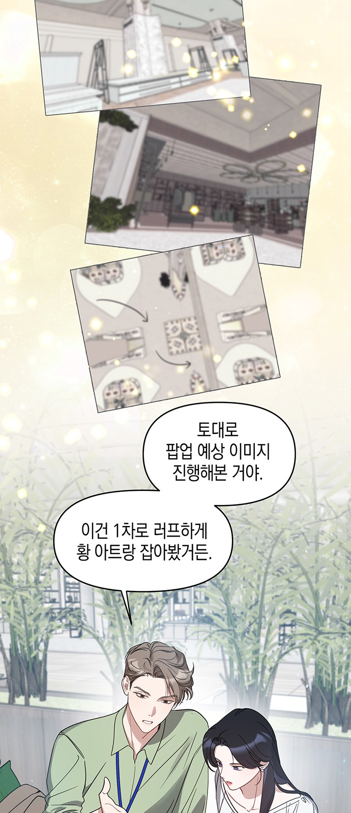 11 페이지