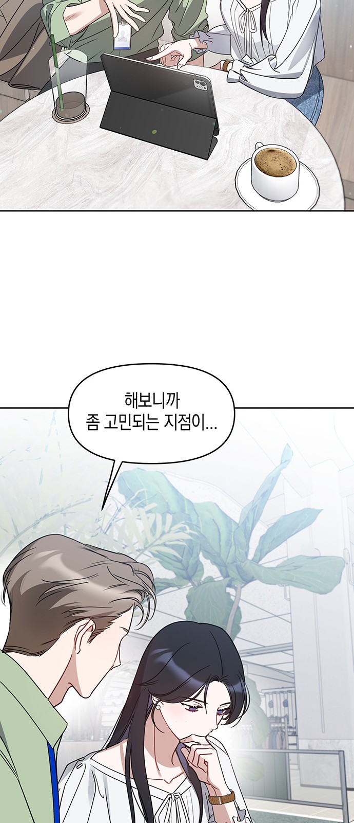 12 페이지
