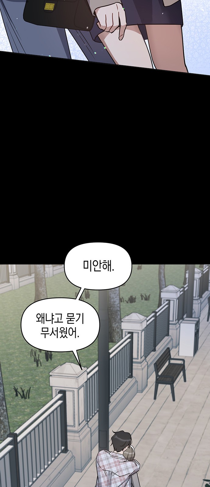 61 페이지