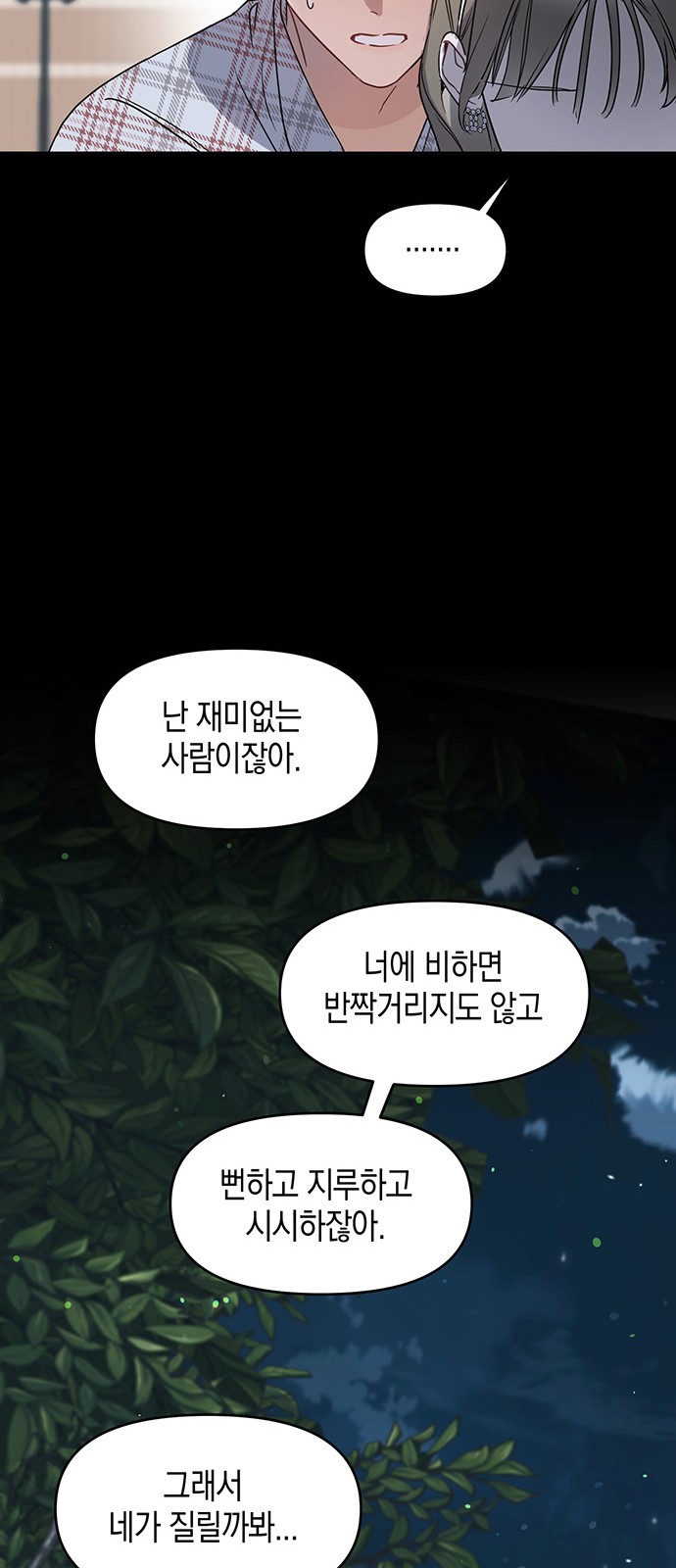 63 페이지
