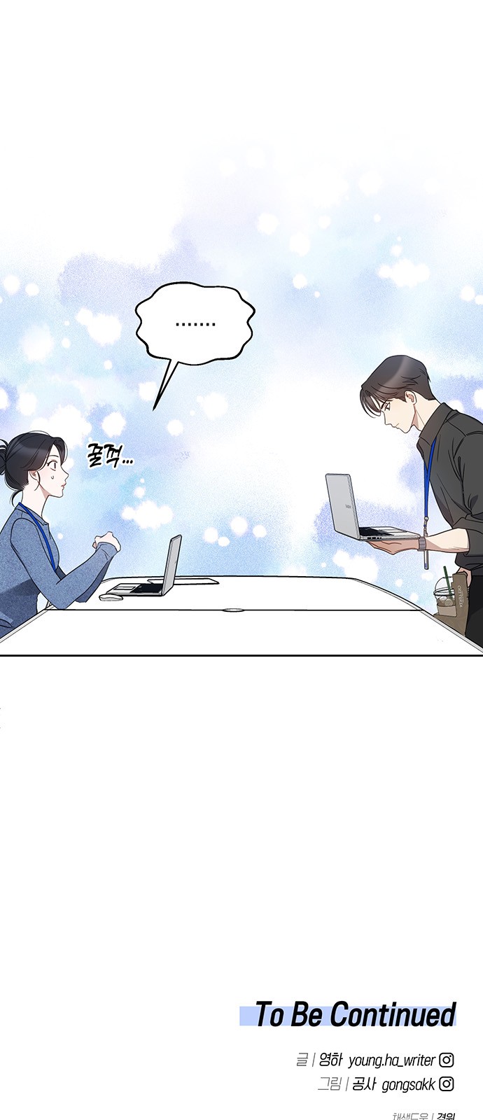52 페이지