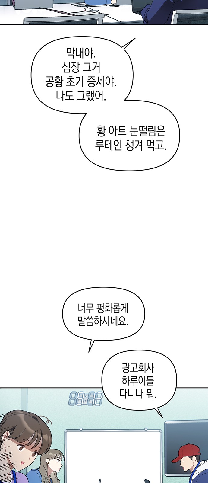 12 페이지