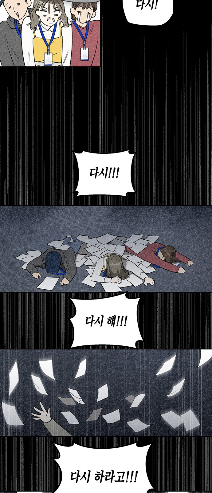 17 페이지