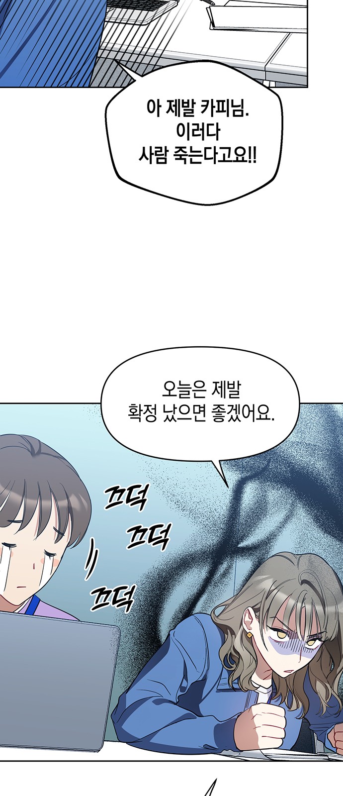 21 페이지