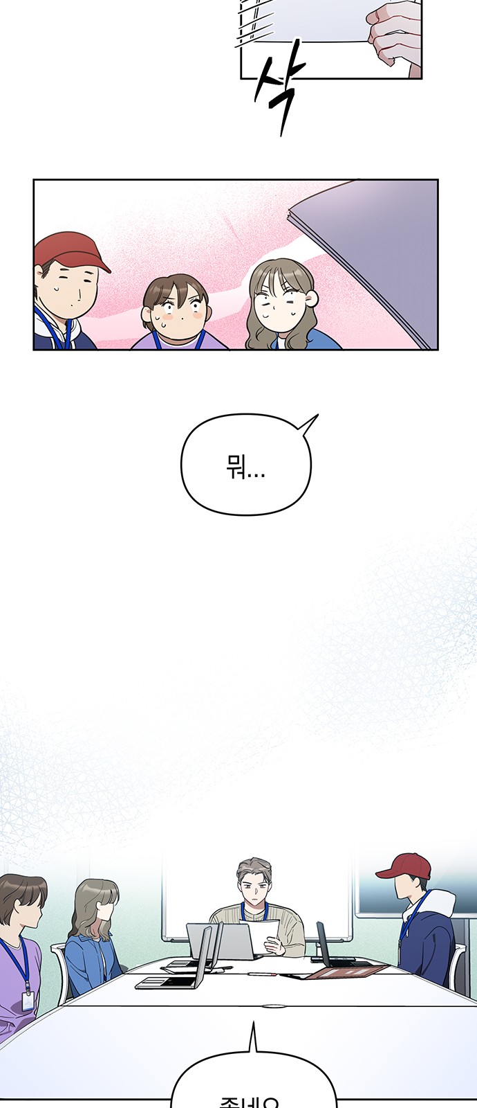 31 페이지