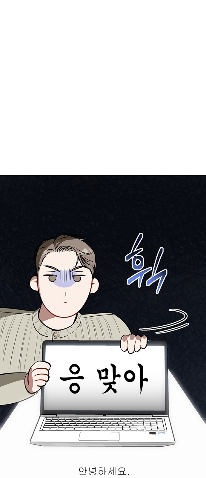 35 페이지