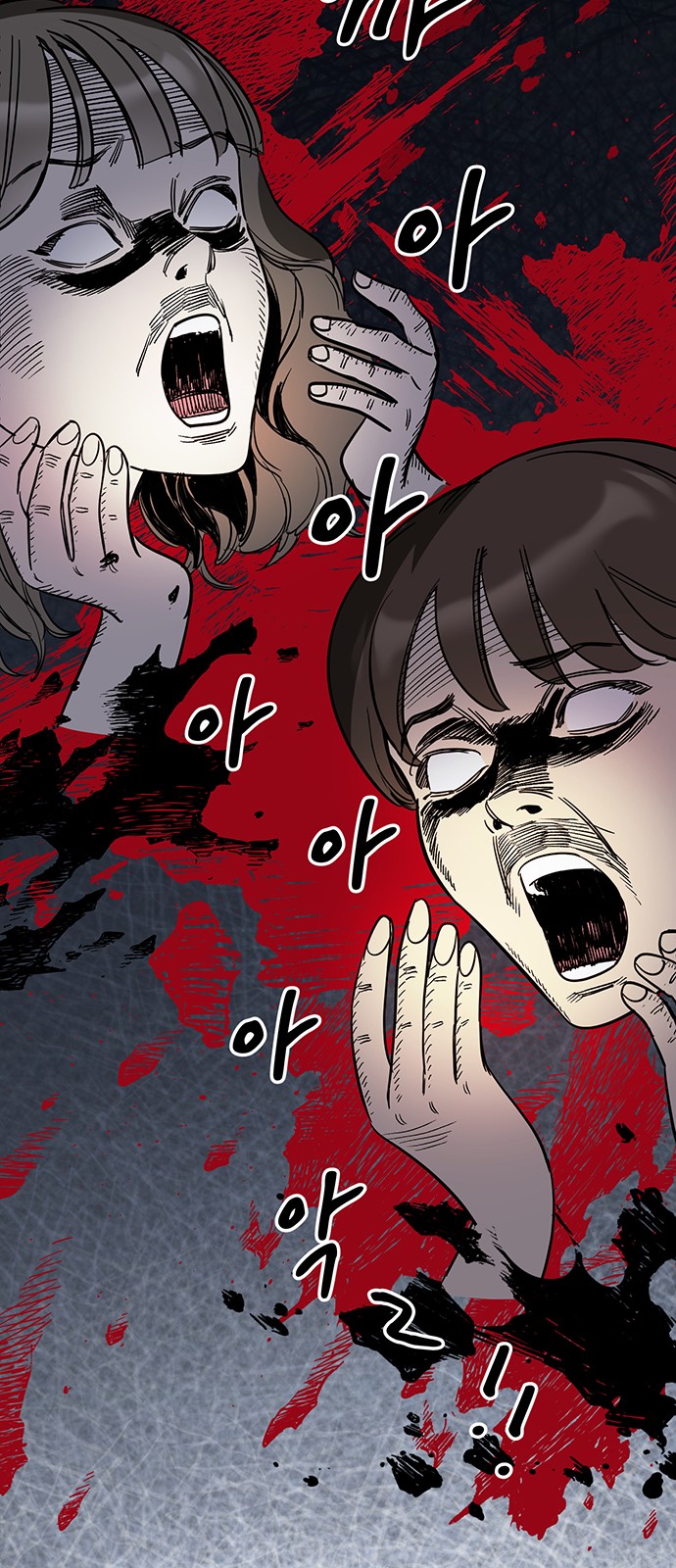 37 페이지