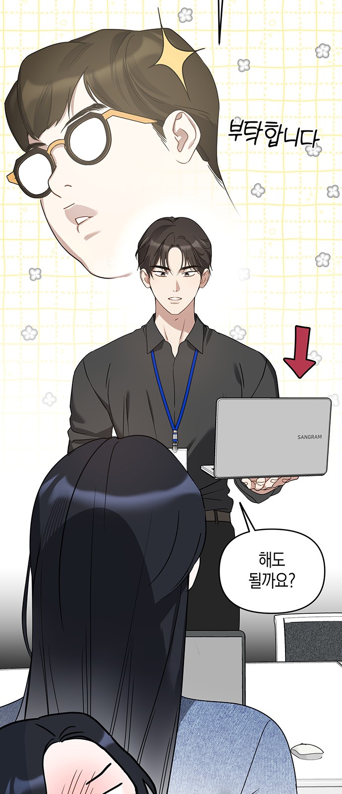 12 페이지