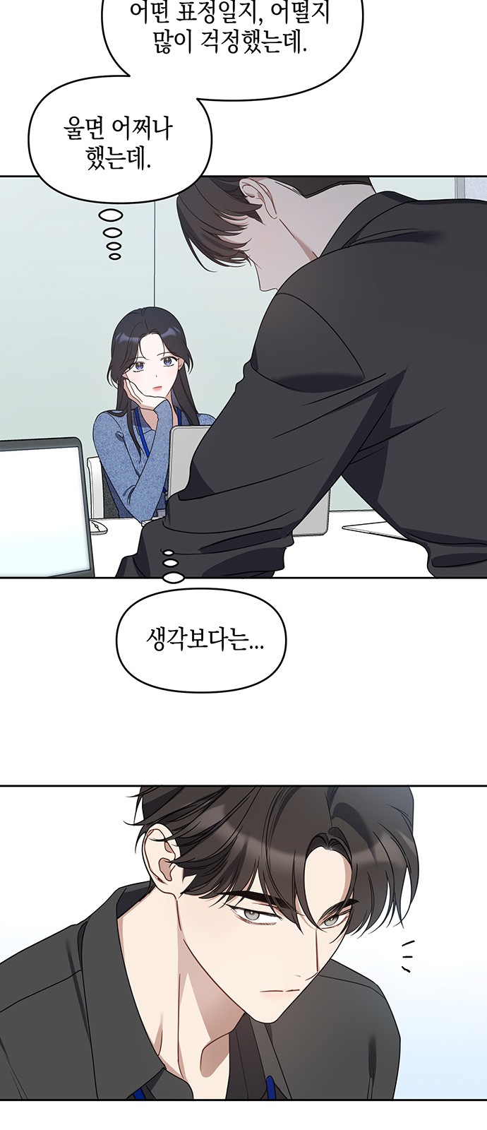 16 페이지