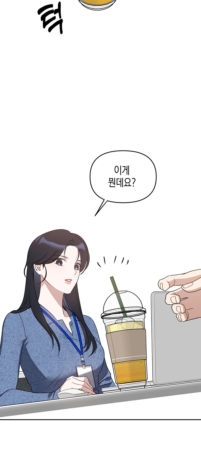 18 페이지