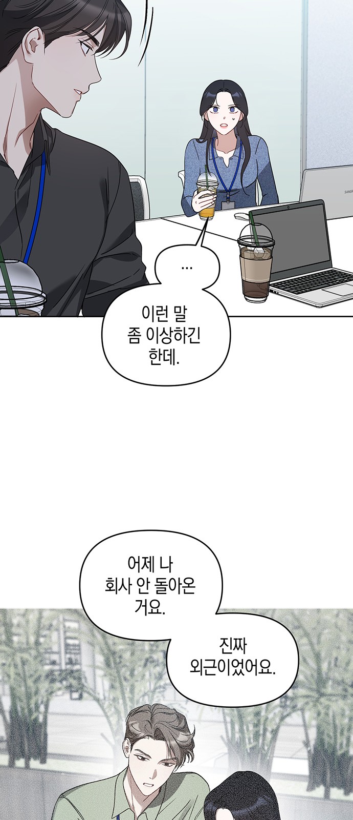 23 페이지