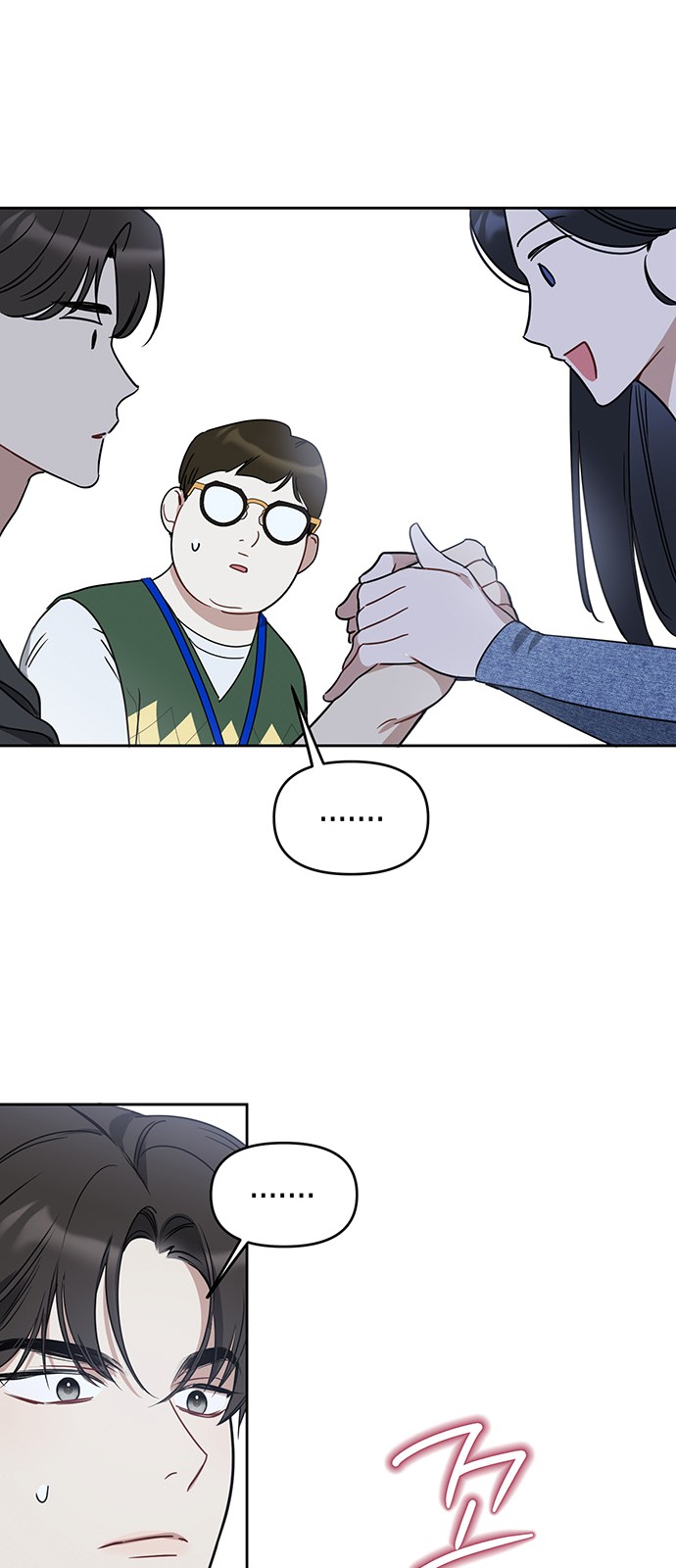 48 페이지