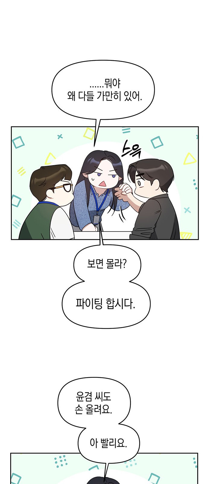 50 페이지