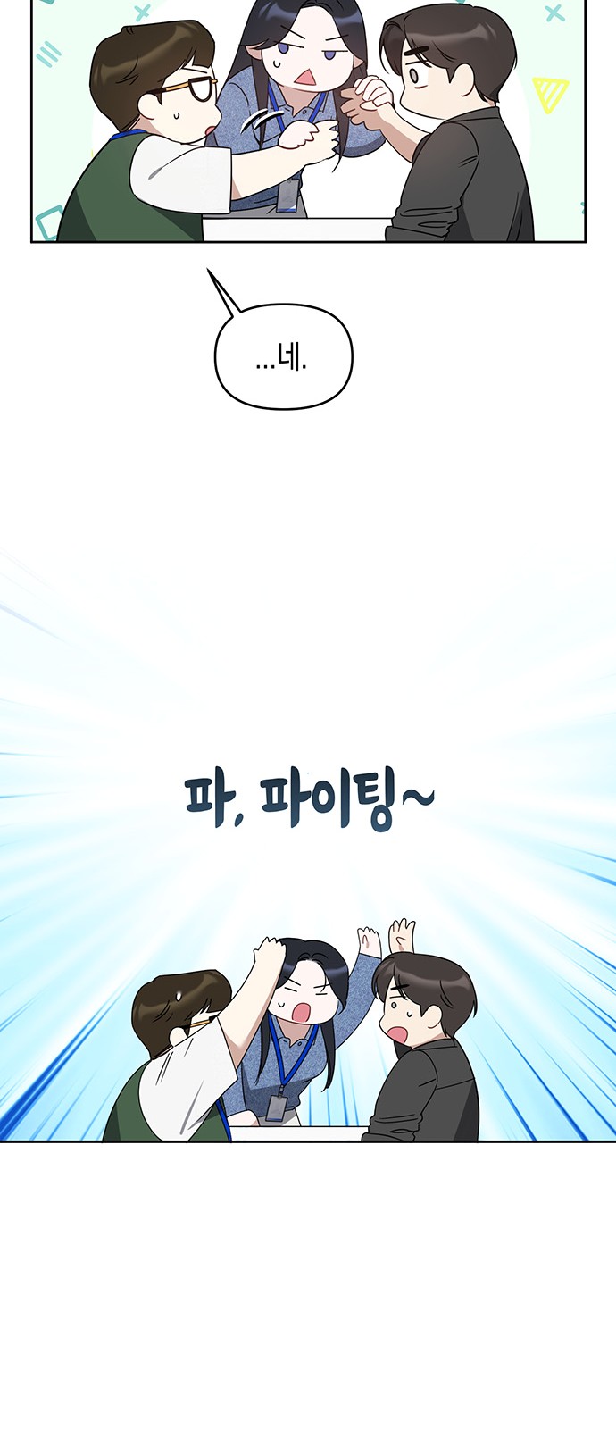 51 페이지