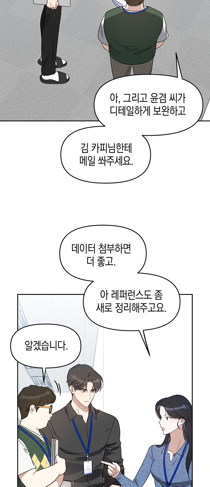 54 페이지