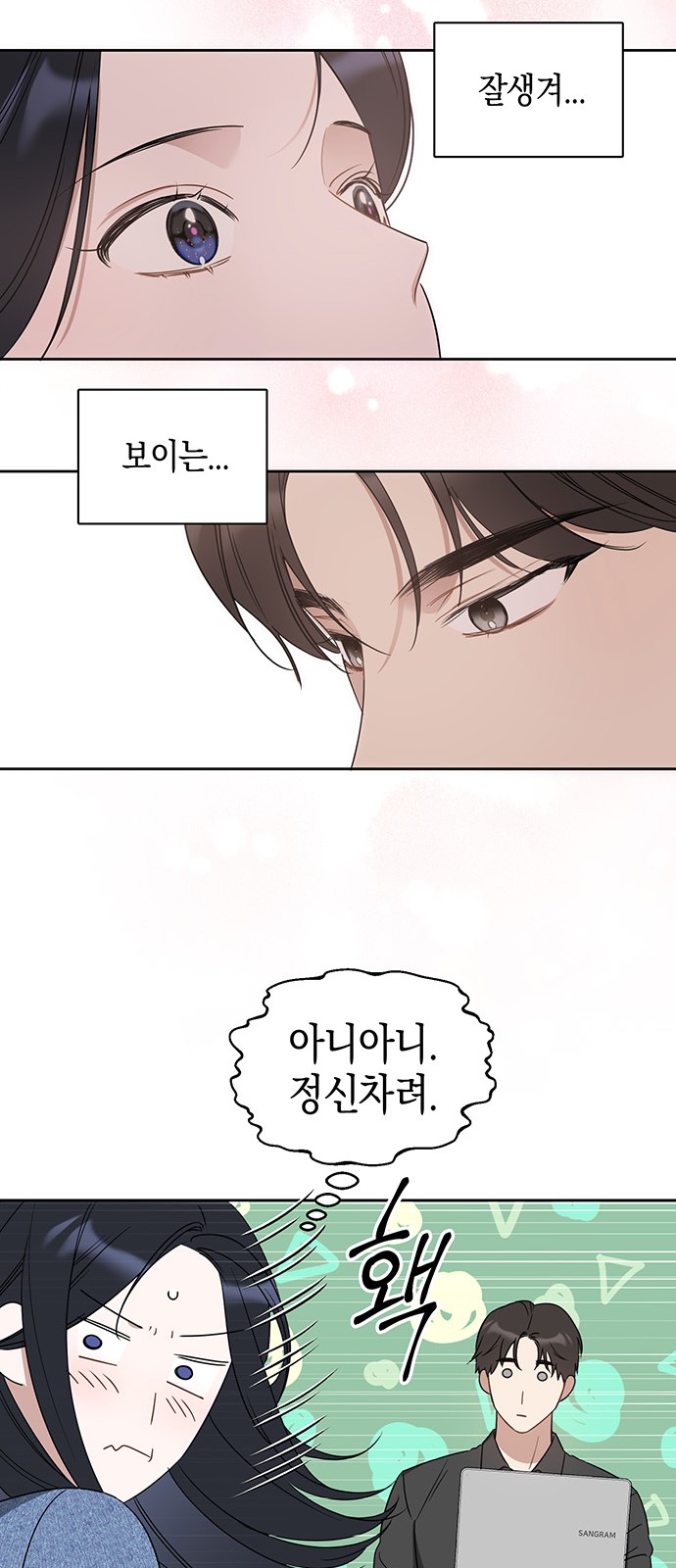 6 페이지