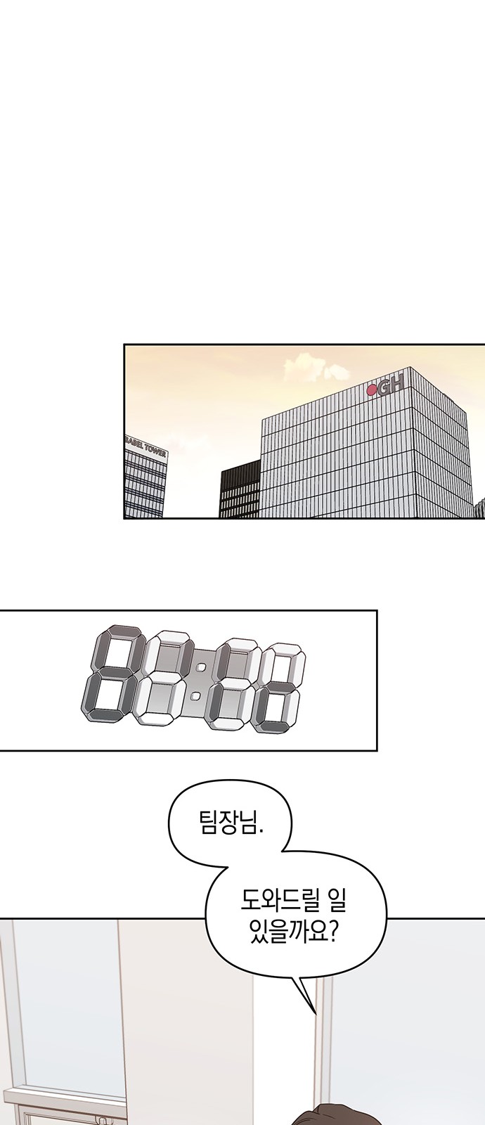31 페이지