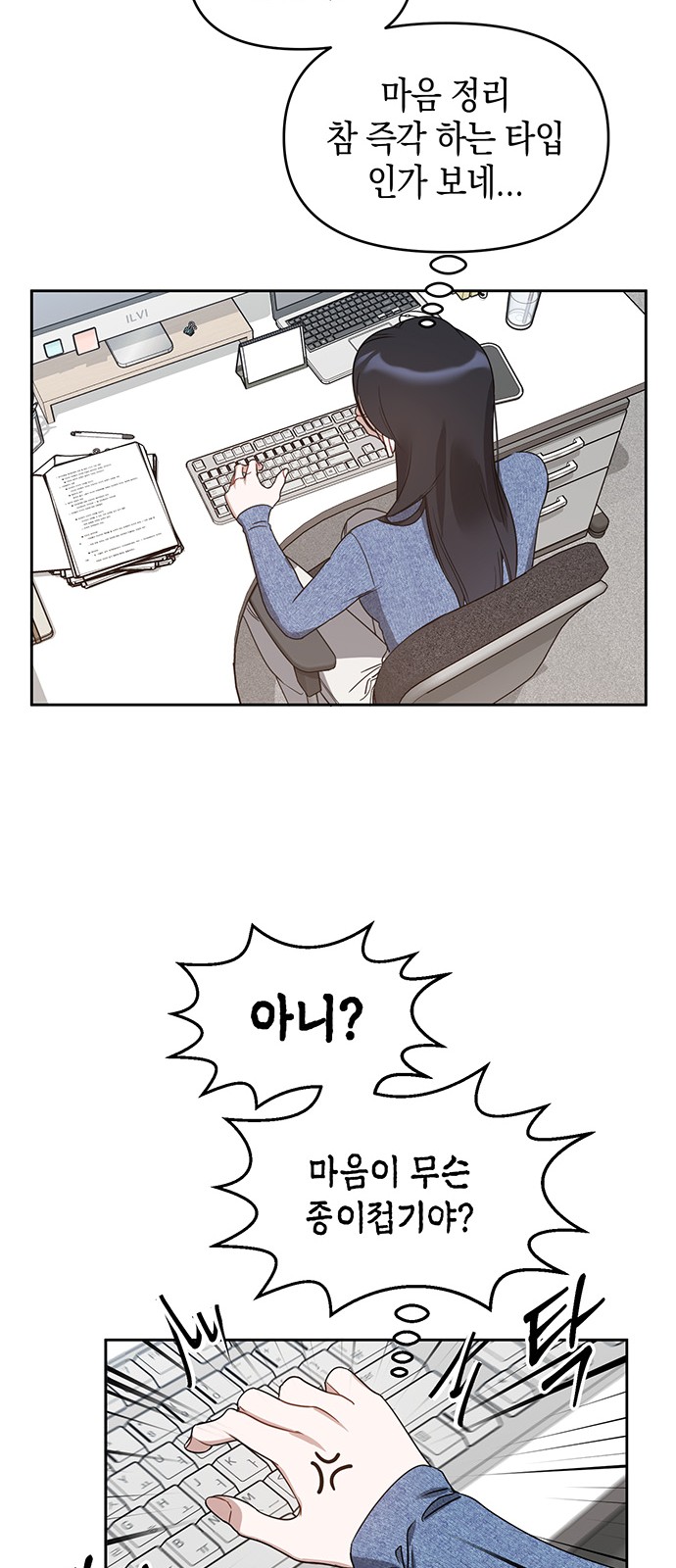 35 페이지