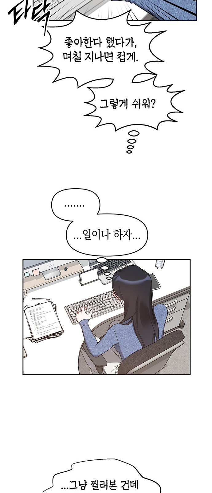 36 페이지