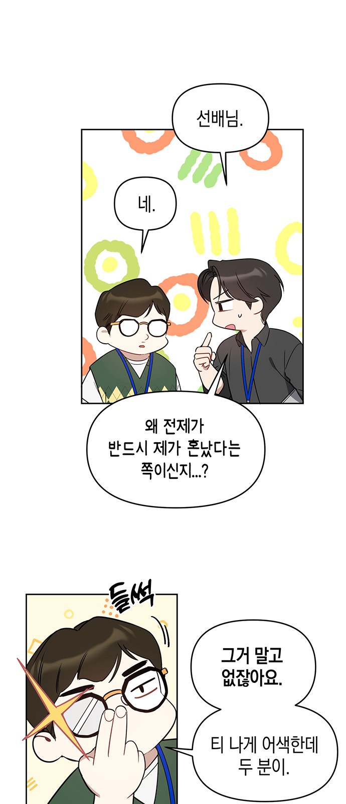 4 페이지